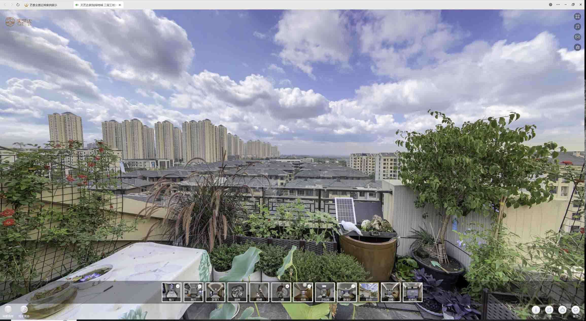 丹阳喻德江陶瓷馆